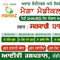 Awaaz Mega Medical Check up Camp 