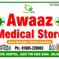 Awaaz Medical Store Running Expenses