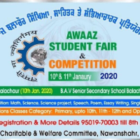 AWAAZ STUDENT FAIR AND COMPETITION 2020 